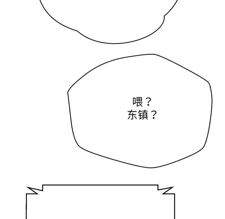 第237页