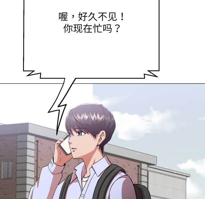 第238页