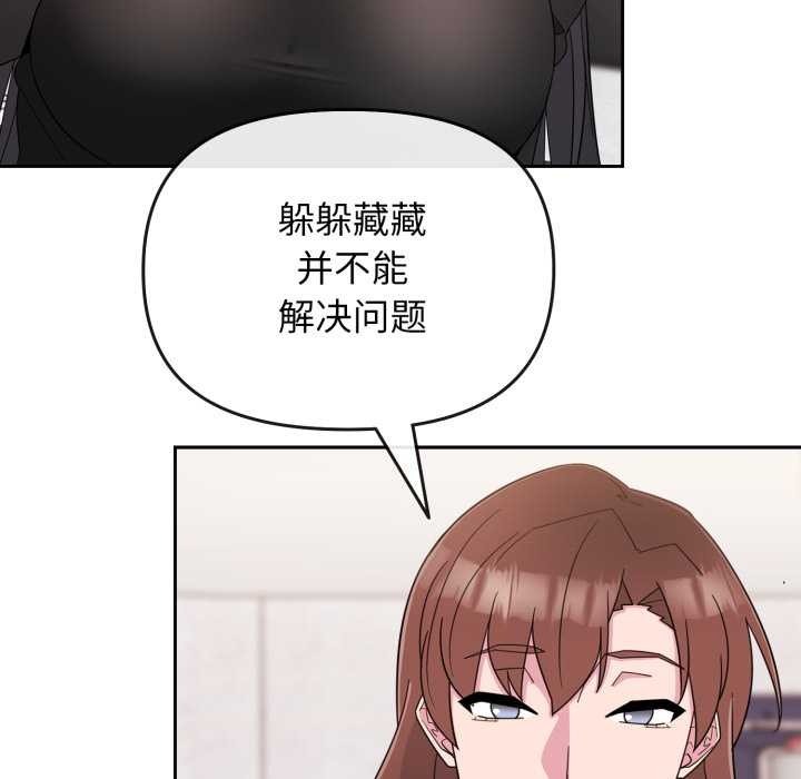 第205页