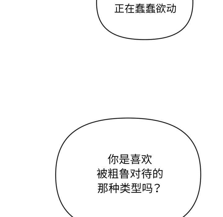 第256页