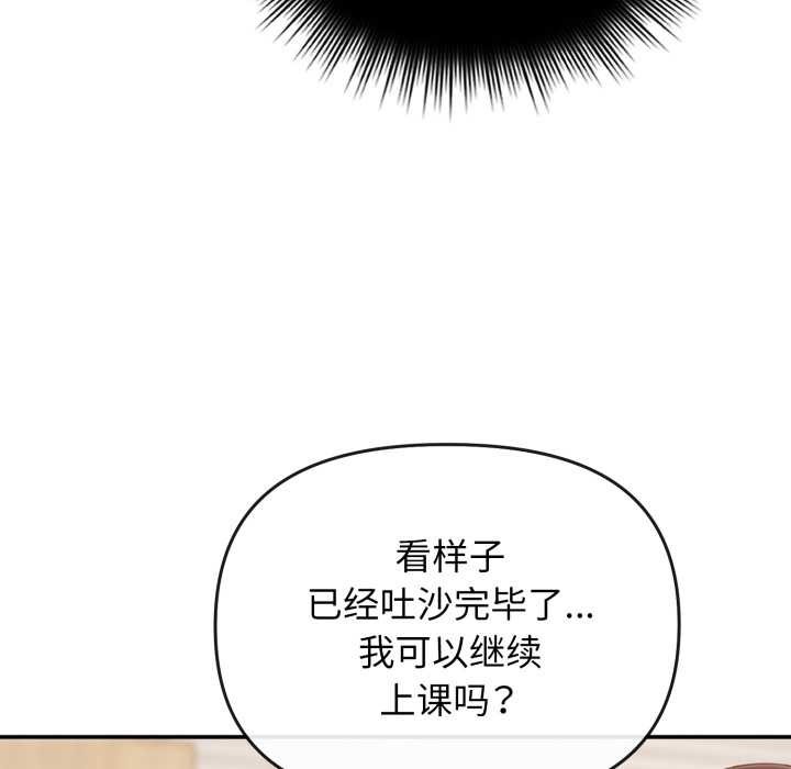 第262页
