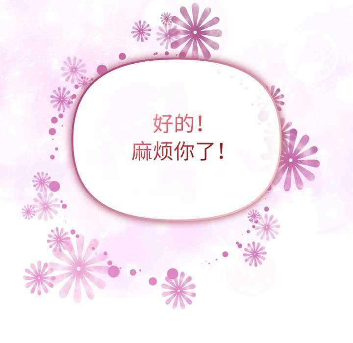 第270页