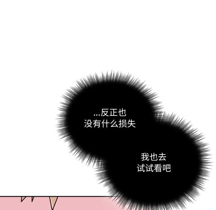 第199页