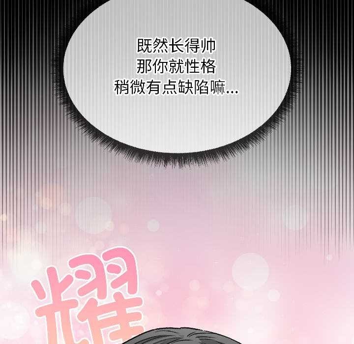 第256页