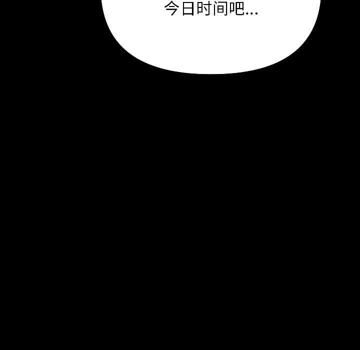 第261页