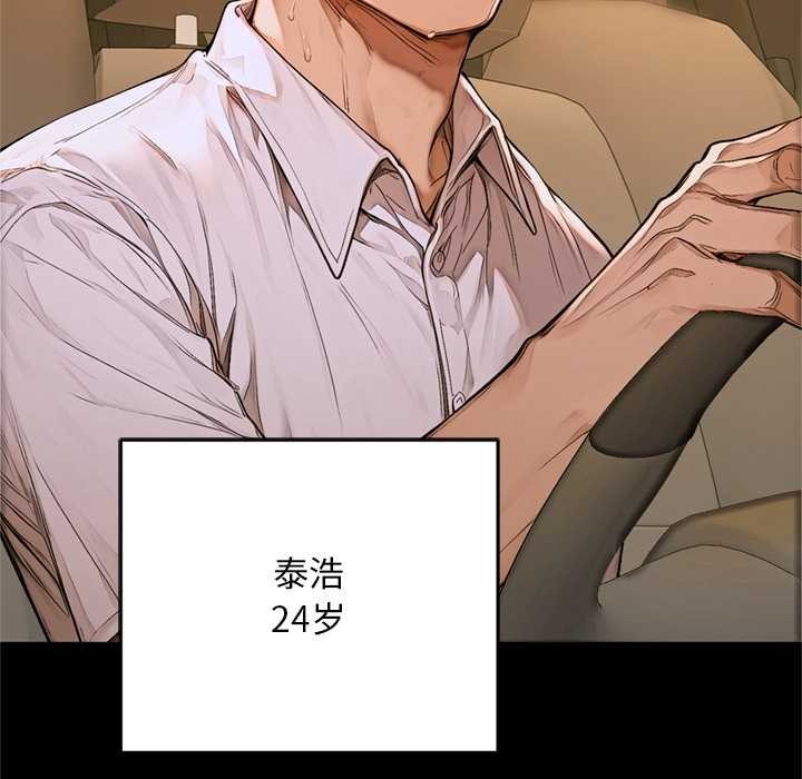 第221页