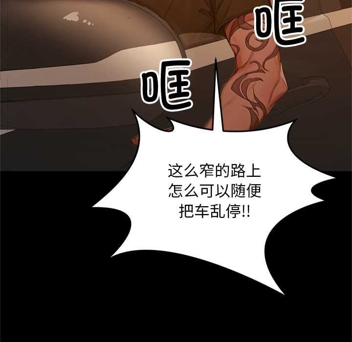 第234页