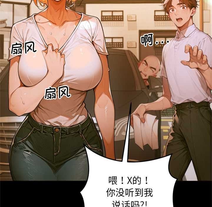 第238页