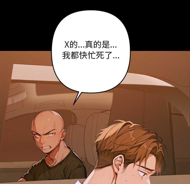 第244页