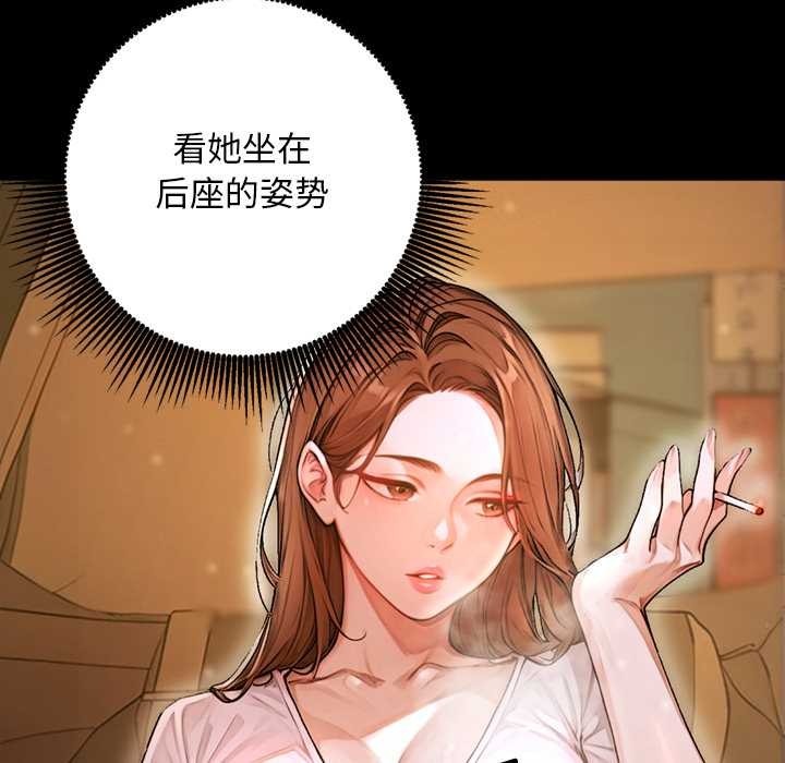 第250页