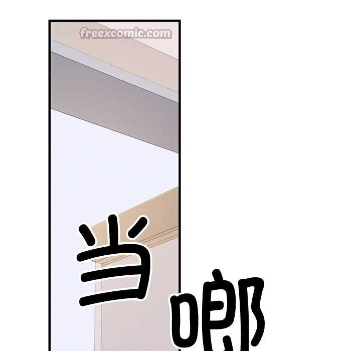 第265页