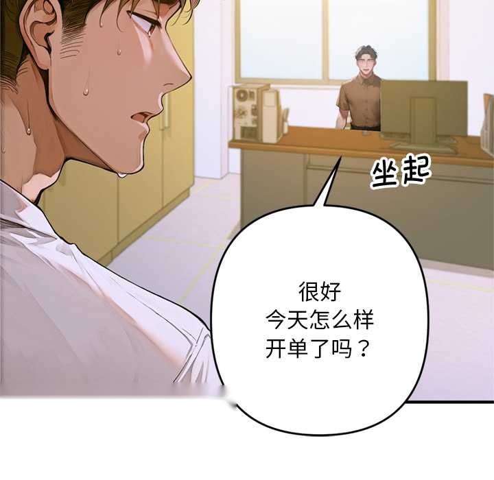 第267页