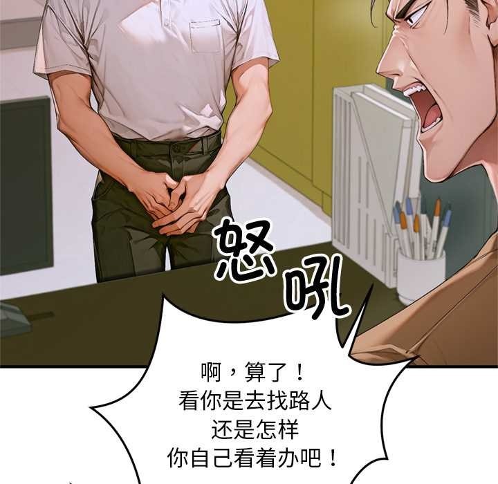 第274页