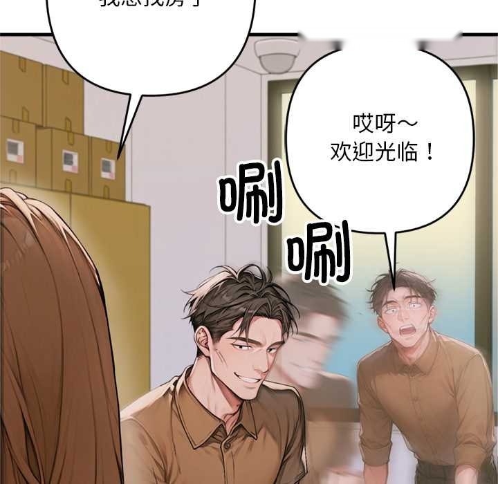 第280页