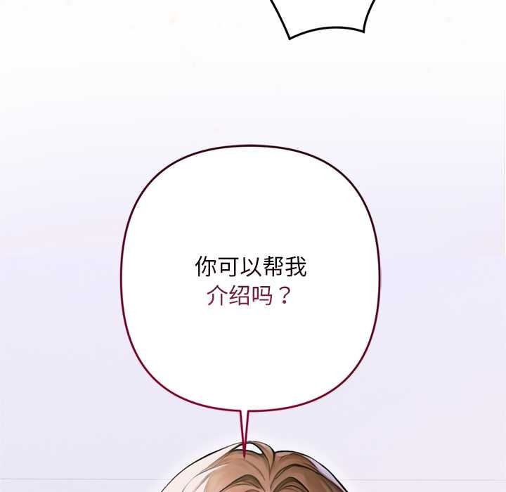 第284页