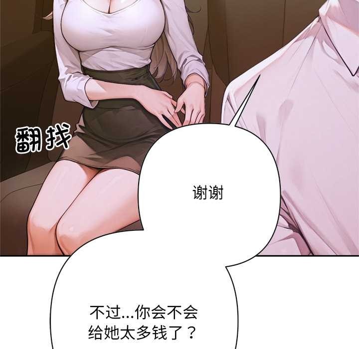 第190页