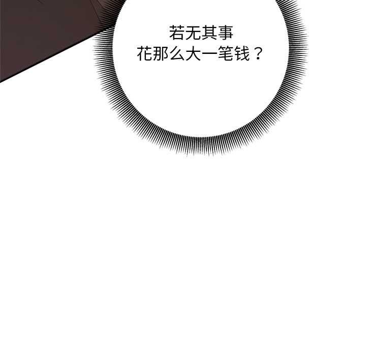 第199页