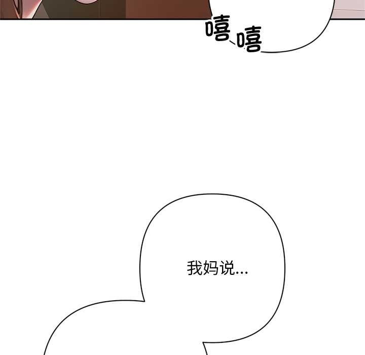 第203页