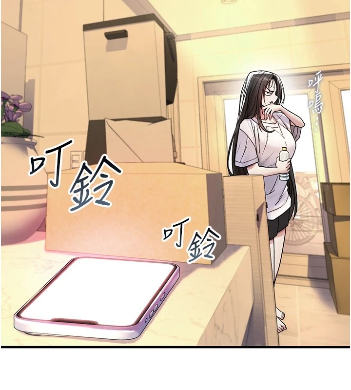 第213页