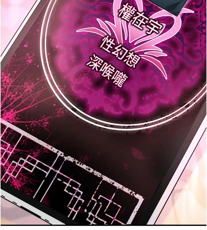 第210页