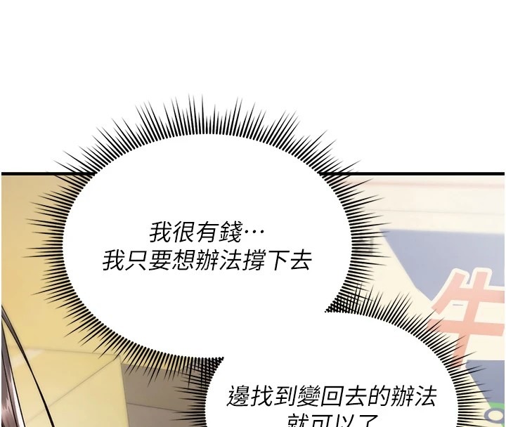 第215页