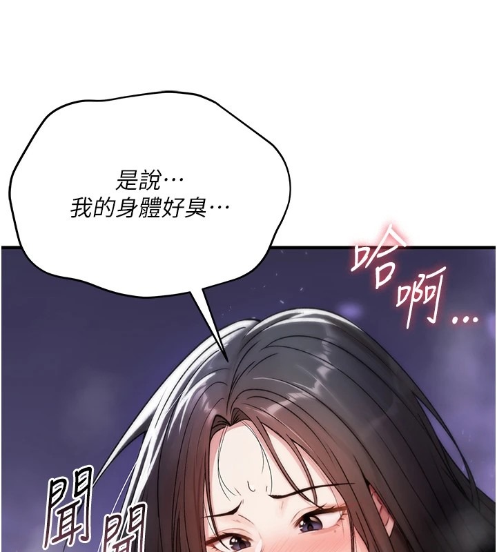 第218页
