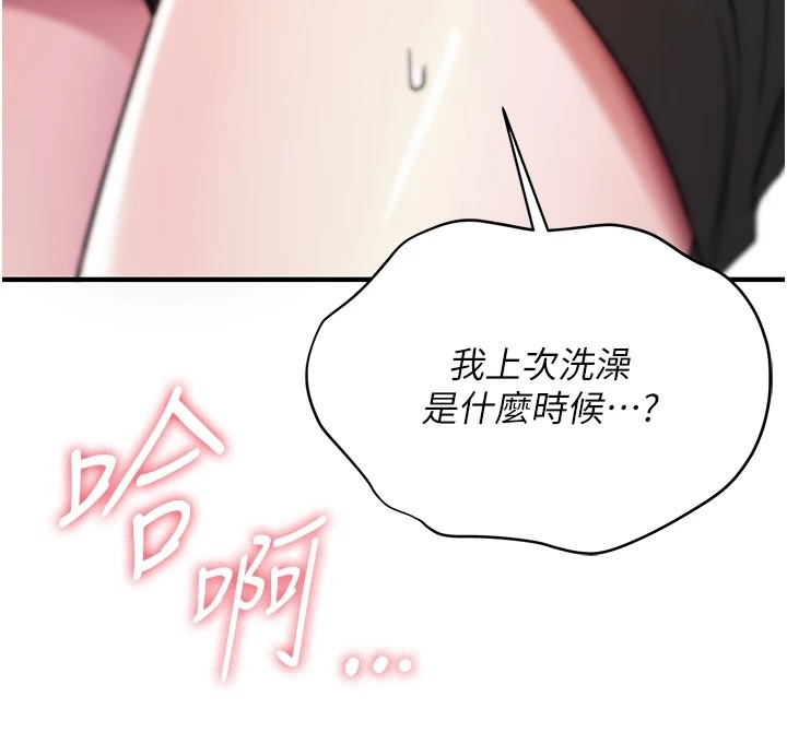 第221页