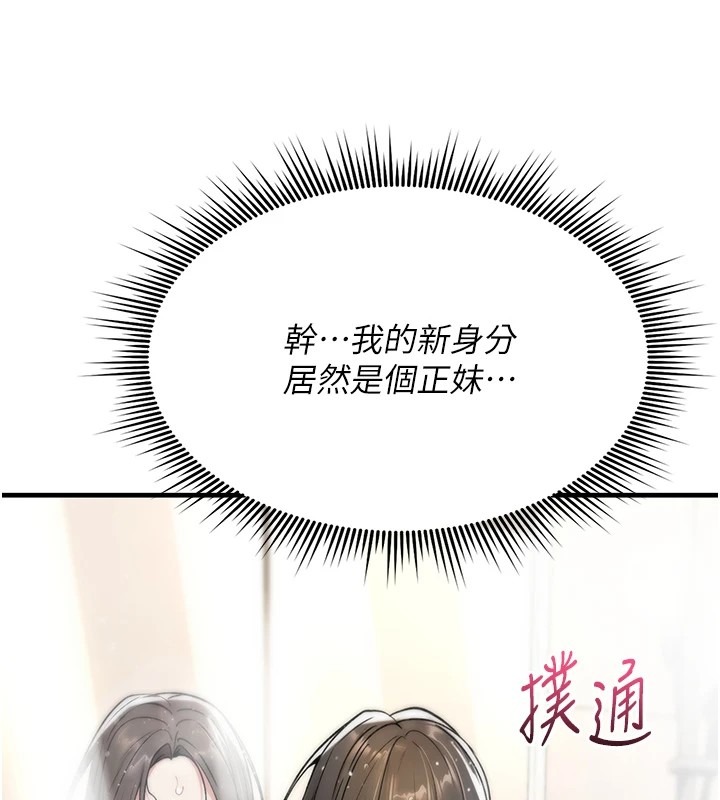第230页