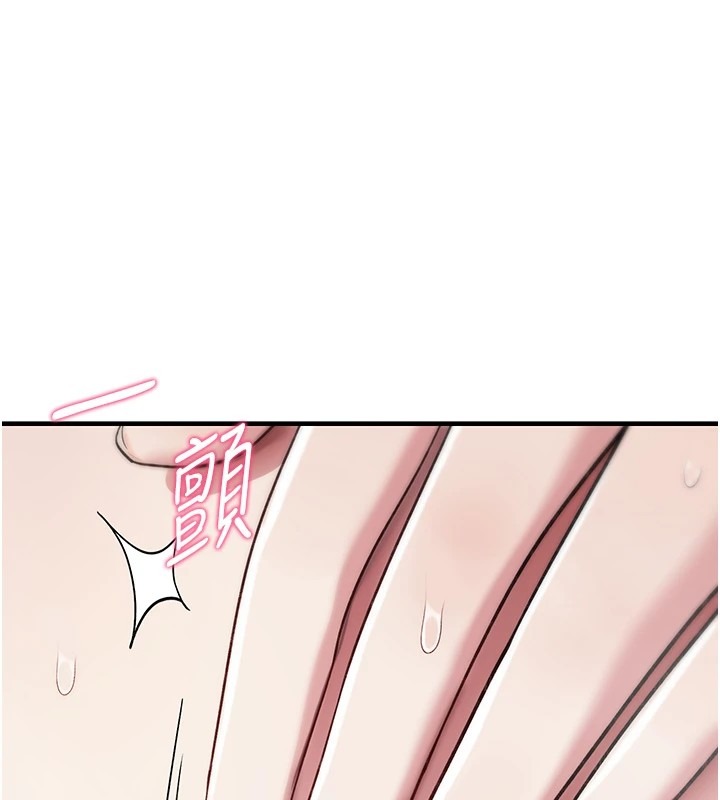 第239页