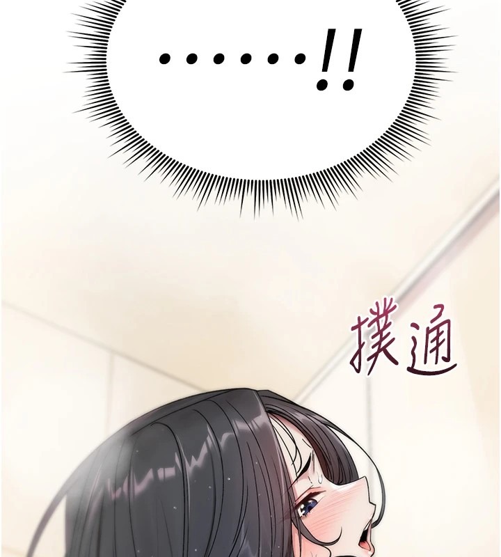 第242页