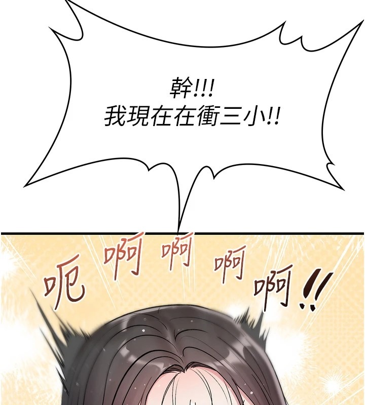 第247页