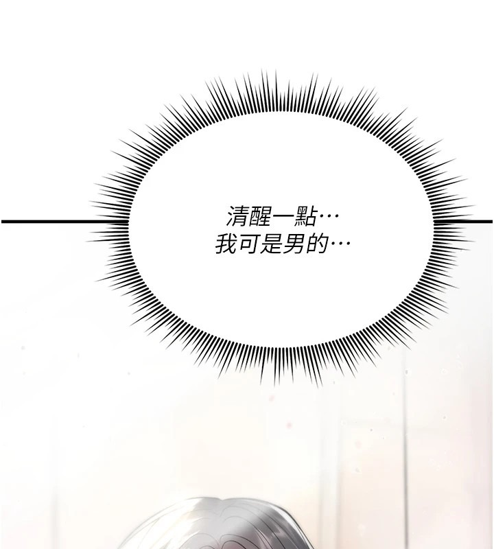 第250页