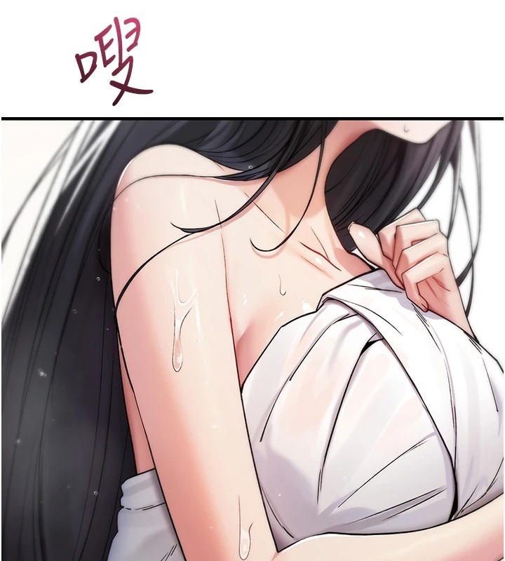 第254页