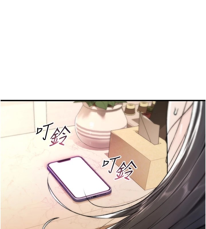 第261页