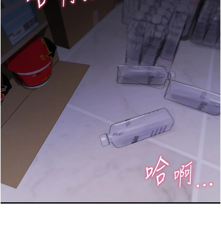 第267页