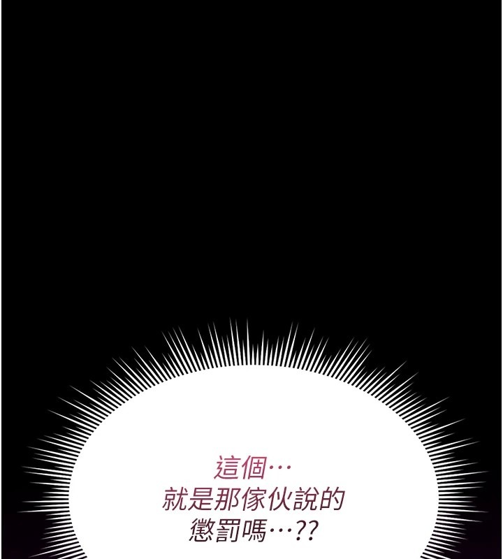 第277页