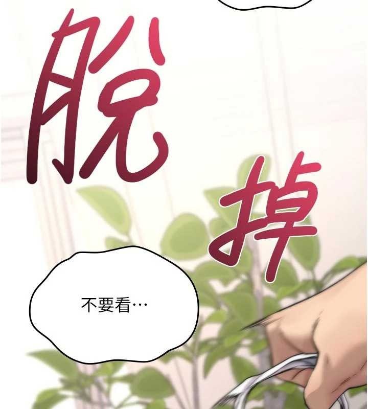 第193页