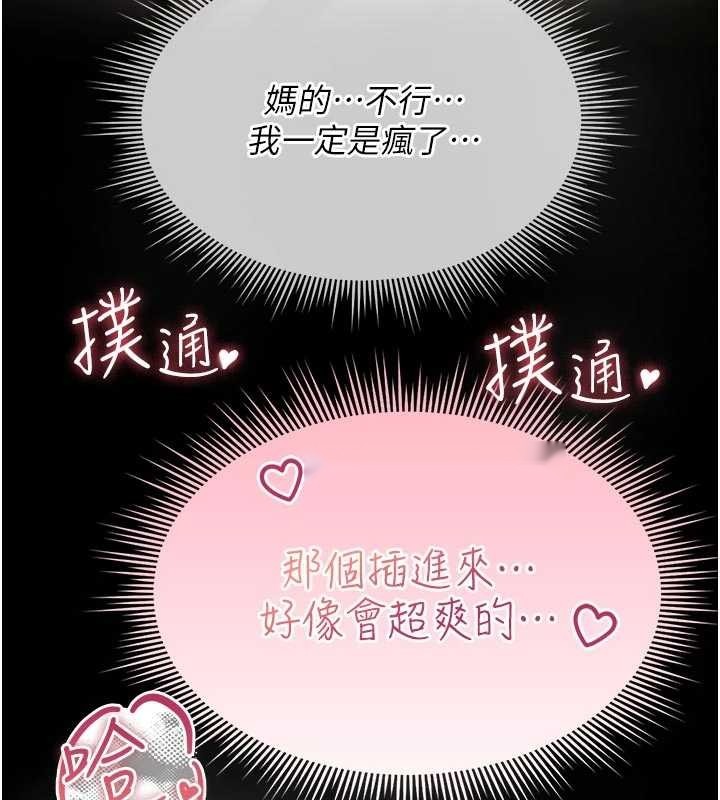 第210页