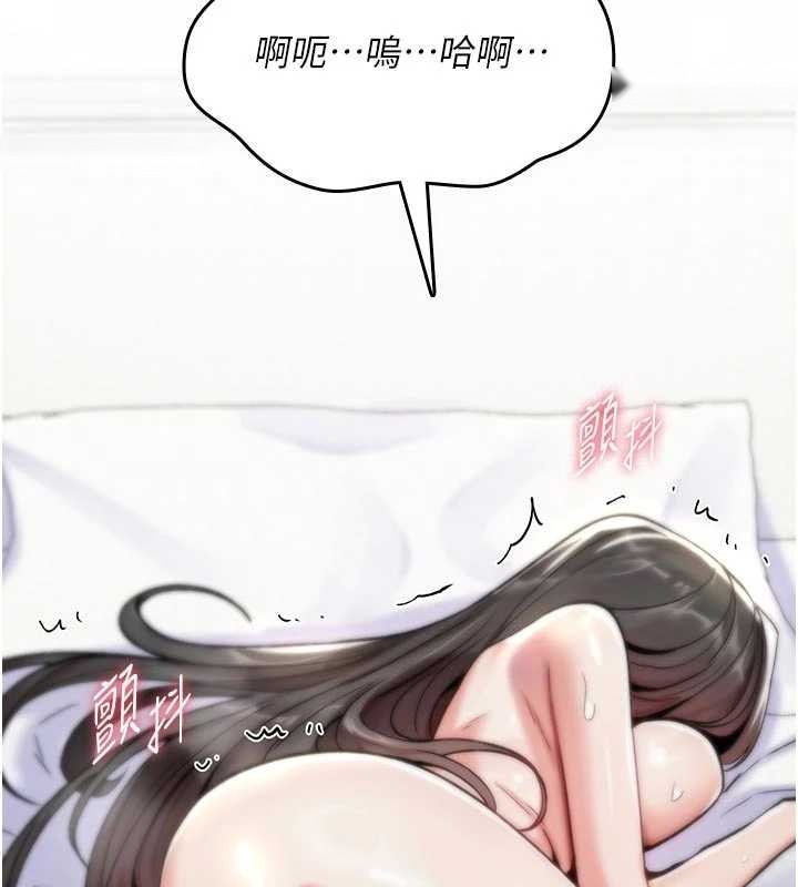 第191页