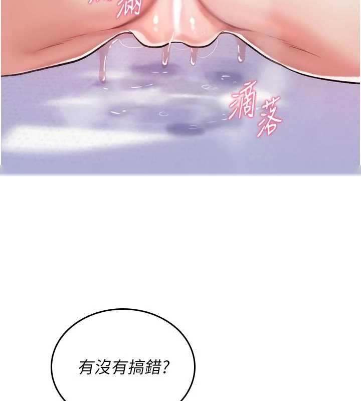 第202页