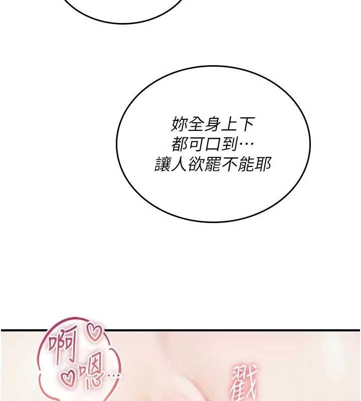 第203页