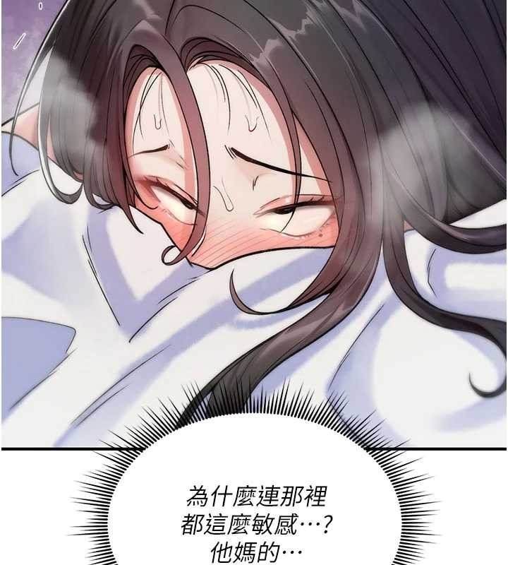 第207页