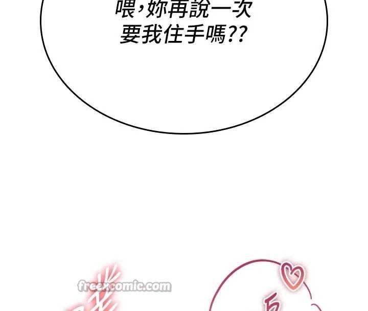 第209页