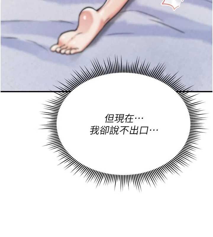 第215页