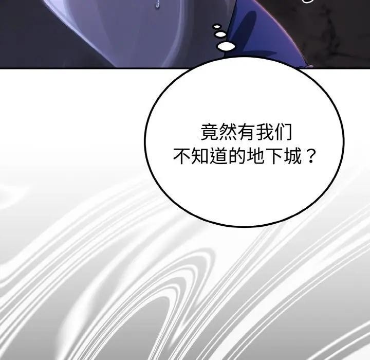 第213页