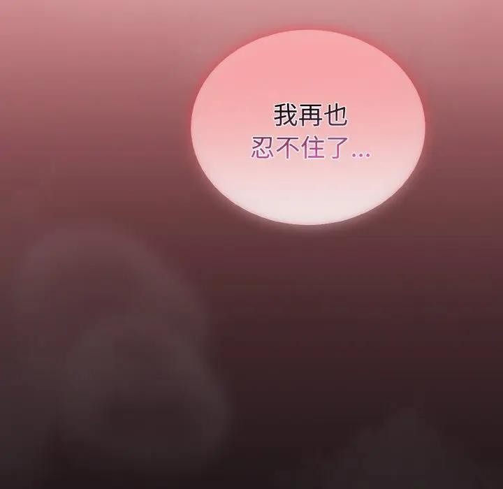 第231页