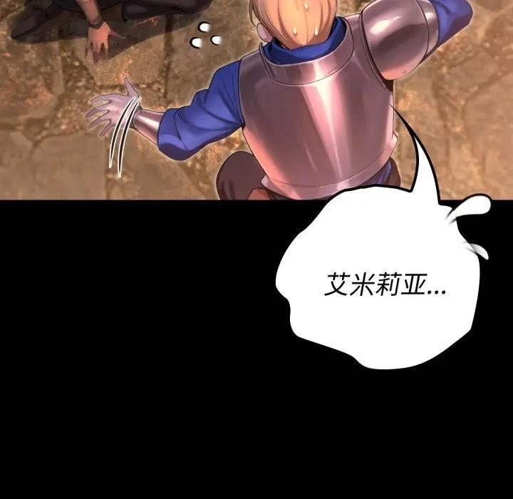第197页
