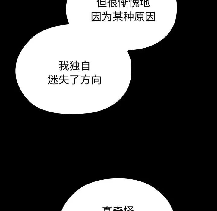第194页