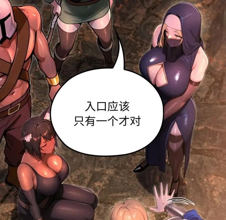 第196页