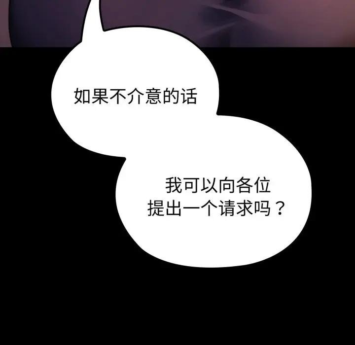 第203页
